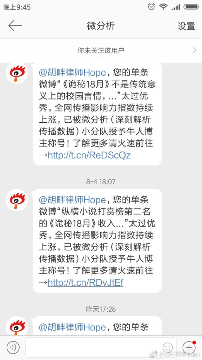雪开始下了！郑州启动低温雨雪冰冻灾害Ⅳ级应急响应