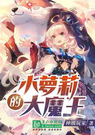 拯救穆尔小马