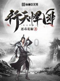 救援卡通小象