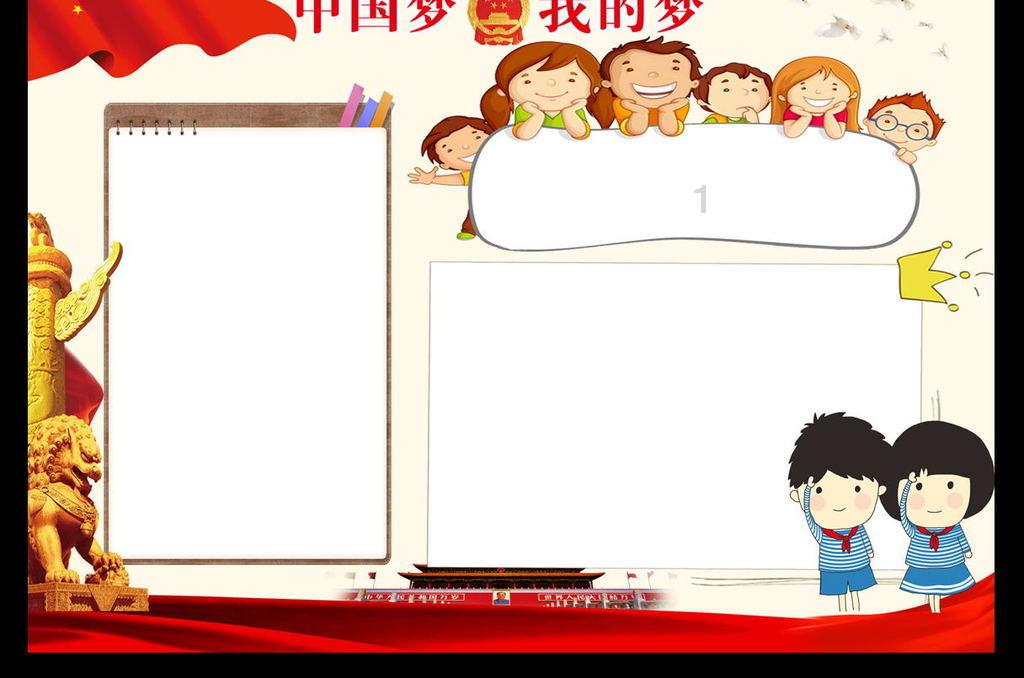 木绣球花的扦插方法