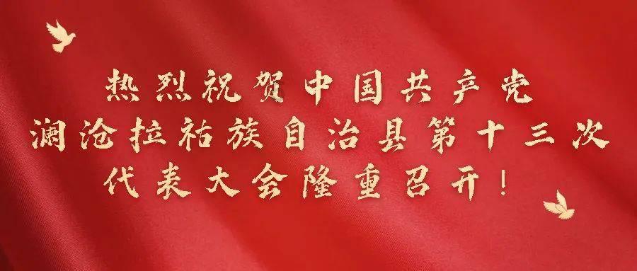 救援受困的奴隶