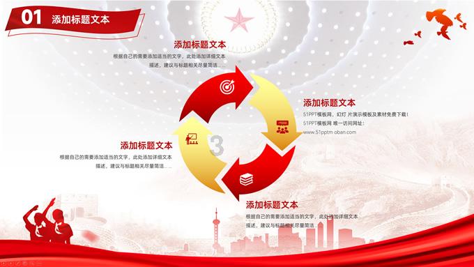政府工作报告图解丨2023年，中国式现代化山西实践迈出坚实步伐