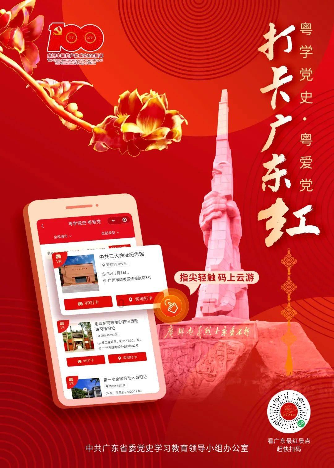 郭德纲豪请徒弟聚餐，家中奢华天价黄龙刺绣地毯，座位也有讲究，有何讲究？