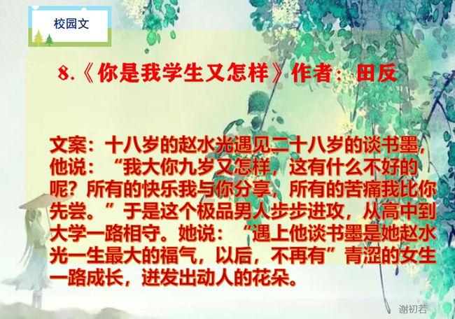 喜迎人代会【代表风采】丨龚晓颖 :让家长“托得到、托得起、托得好”