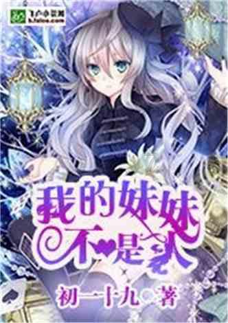 艾迪芬奇的记忆